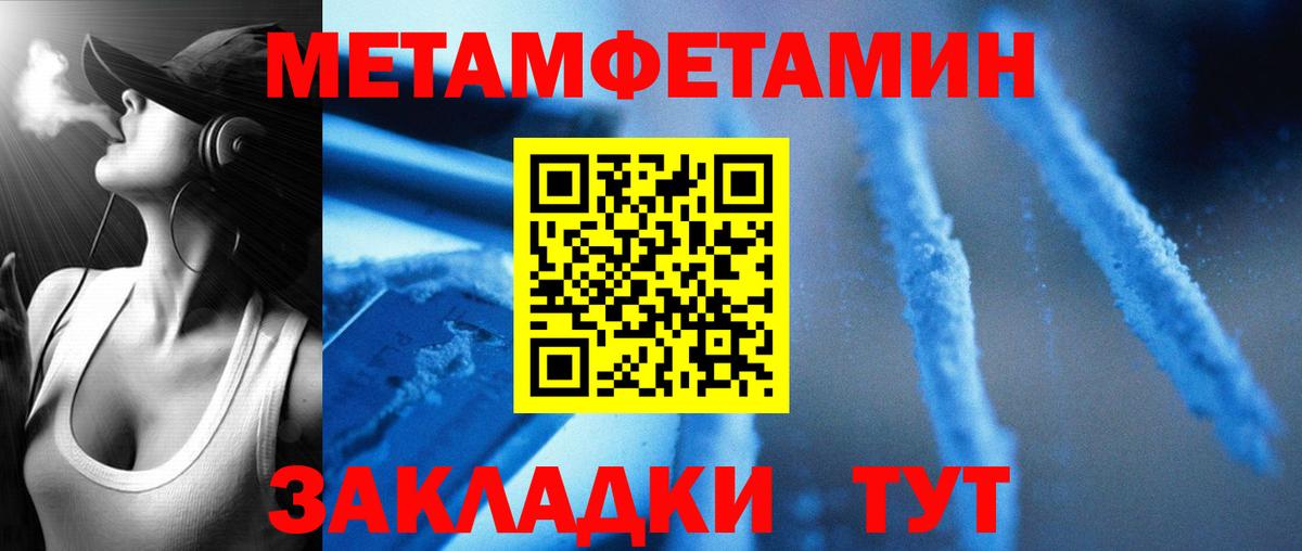 Северск  АМФ  Вход с VPN  Amphetamine  Амфетамин Розовый 