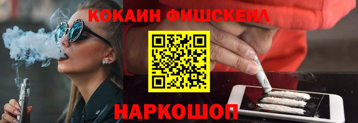 Cocaine Перу  КОКАИН  Cocaine 98%  Северск  Вход с VPN 