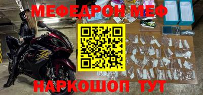 стафф Будённовск