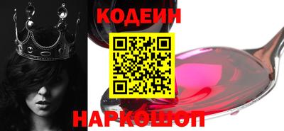 стафф Будённовск