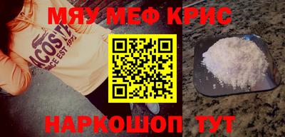 дживик Бугуруслан