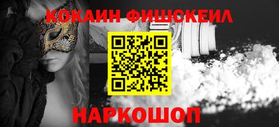 мефедрон мука Бузулук
