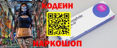 мефедрон мука Бузулук