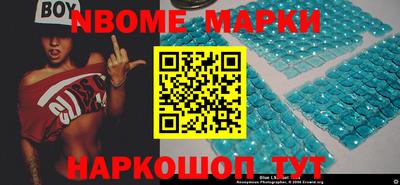 стафф Будённовск