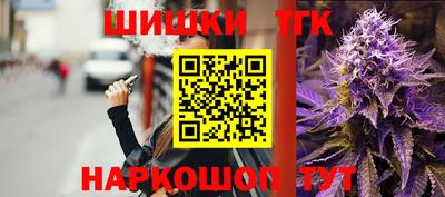 стафф Будённовск
