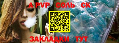 стафф Будённовск