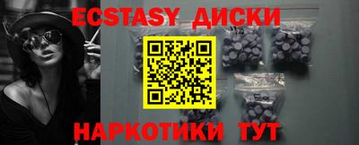 мефедрон мука Бузулук