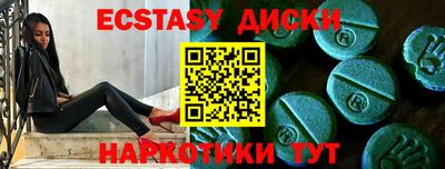 стафф Будённовск