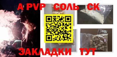 дживик Бугуруслан