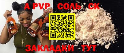 стафф Будённовск