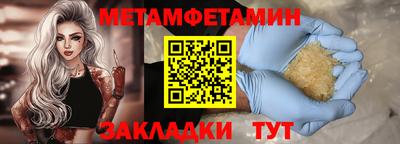 мефедрон мука Бузулук