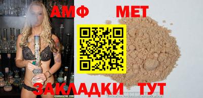 мефедрон мука Бузулук