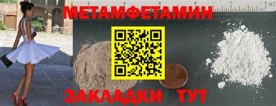 дживик Бугуруслан