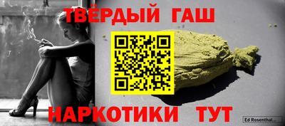 мефедрон мука Бузулук