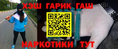 стафф Будённовск