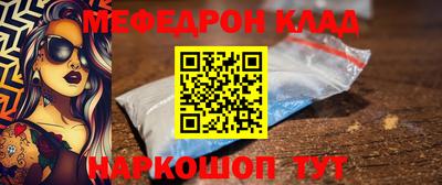 мефедрон мука Бузулук