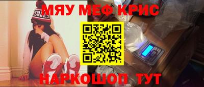 стафф Будённовск
