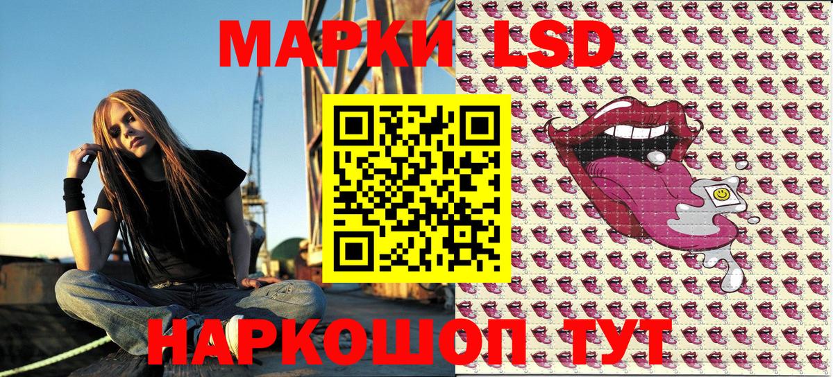 Марки 25I-NBOMe  Марки NBOMe 1,5мг  Вход с VPN  Северск  Марки NBOMe 1,5мг 