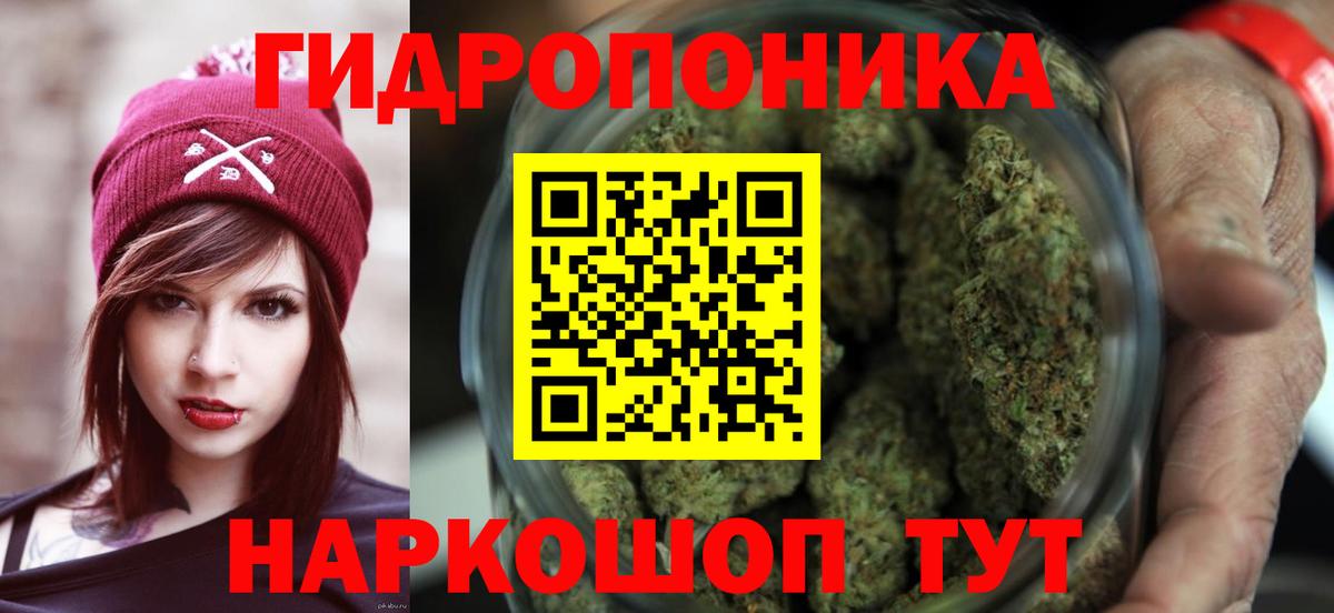 Бошки Шишки LSD WEED Северск