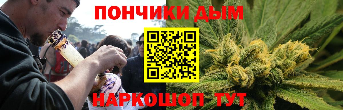 Северск  Бошки марихуана семена  Канабис VHQ  Вход с VPN  Шишки марихуана AK-47  Шишки марихуана ГИДРОПОН 